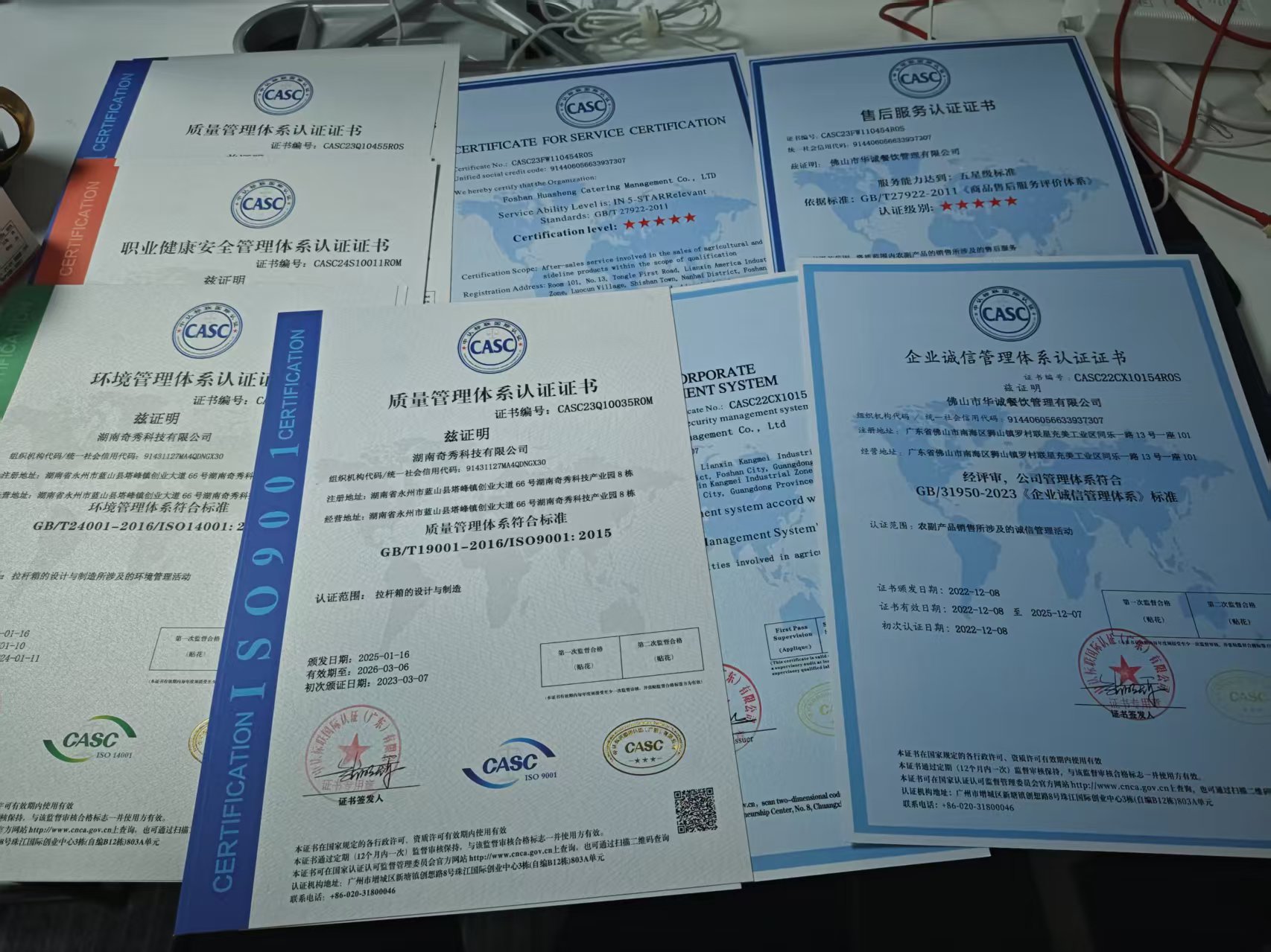 佛山东莞佛山ISO认证